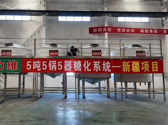 四会精酿啤酒设备厂—5吨精酿啤酒设备—新疆项目